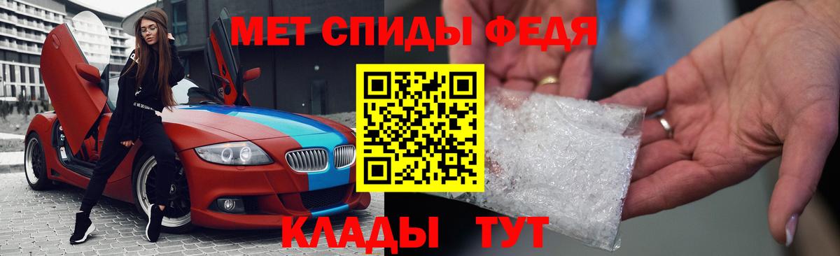 Амфетамин Premium Орск