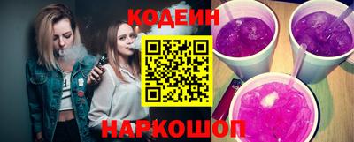 кокаин Гай