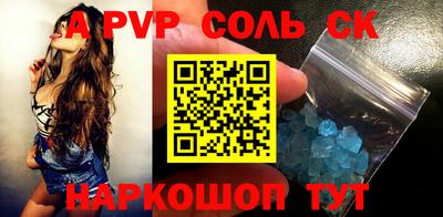 амф Гатчина