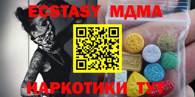 амф Гатчина