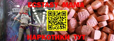 амф Гатчина