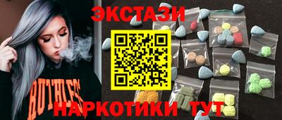 амф Гатчина