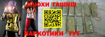 кокаин Гай