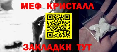 mix Гагарин