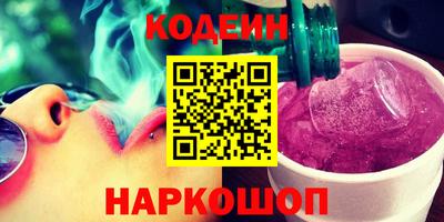 кокаин Гай
