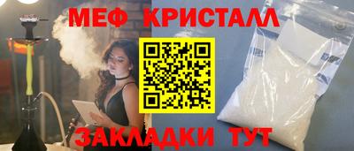 mix Гагарин