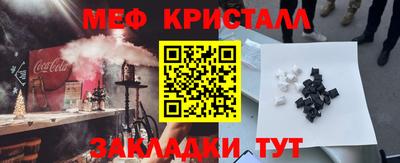 mix Гагарин