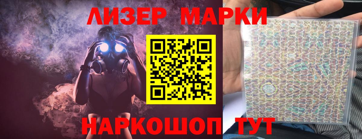 Лсд 25 экстази кислота Орск