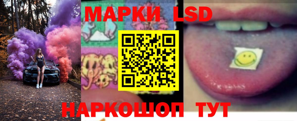 omg онион  Вход с VPN  Орск  ЛСД экстази кислота 