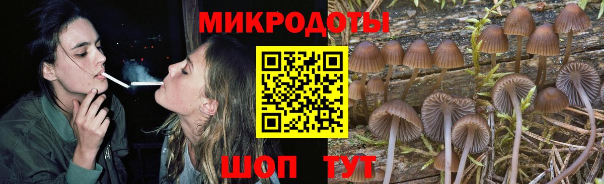 Галлюциногенные грибы ЛСД Орск
